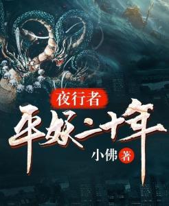 南无袈裟理科佛最新小说,真实解析数据_Device82.69.83
