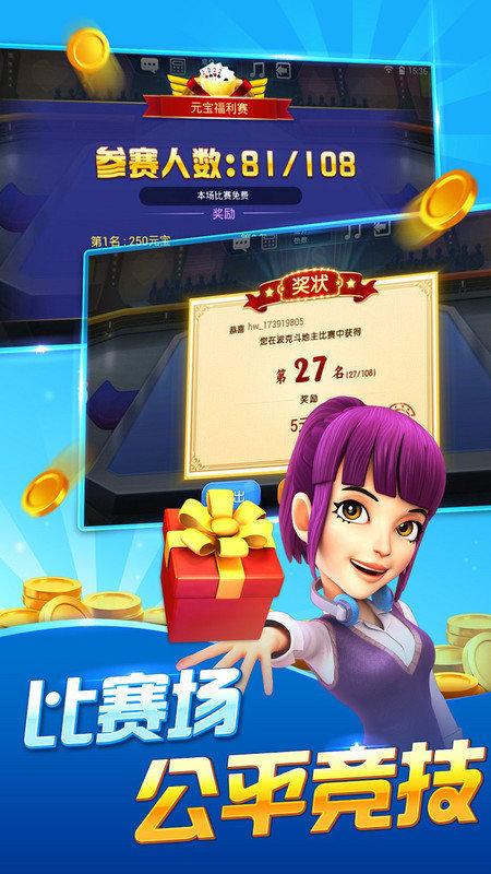 波克棋牌最新完整版本,深层数据应用执行_冒险款64.73.43