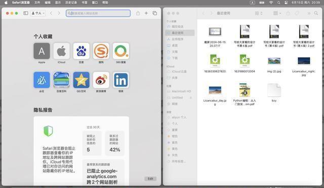 mac系统最新版本,全面数据分析方案_微型版80.66.27