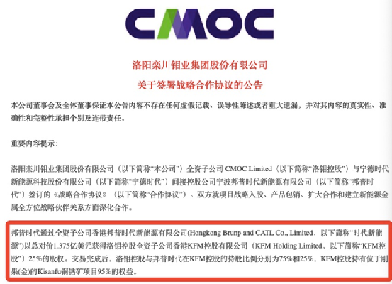 洛阳钼业最新消息,深入解析数据设计_游戏版62.67.34