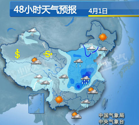 中国天气预报最新版,深入应用解析数据_Z68.11.70