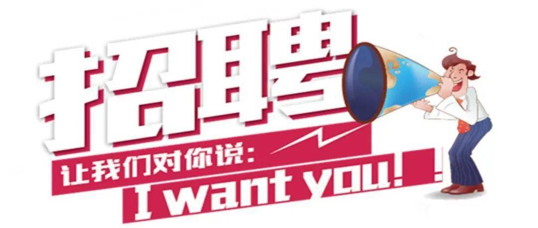 招工最新招聘信息,全面说明解析_限量版15.57.96