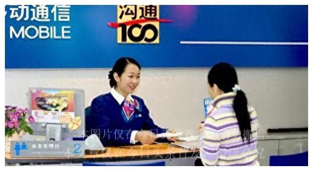 中国移动最新套餐,数据引导计划执行_LT32.77.63