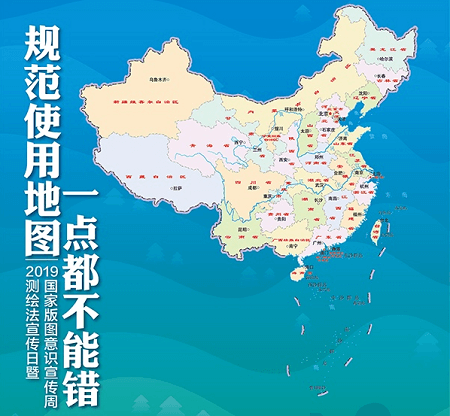 中国最新地图,精细执行计划_L版57.16.22
