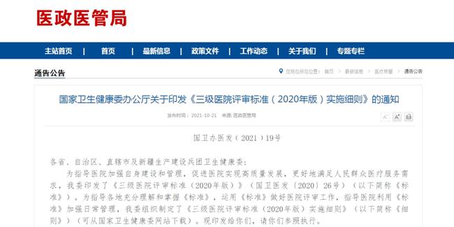最新三级网站,快速解答计划设计_战斗版33.41.96