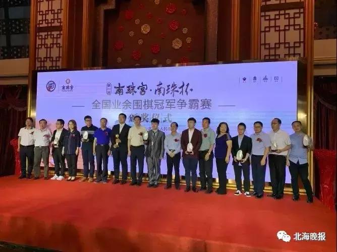 围棋等级分 最新排名,实时解答解析说明_Notebook65.47.12