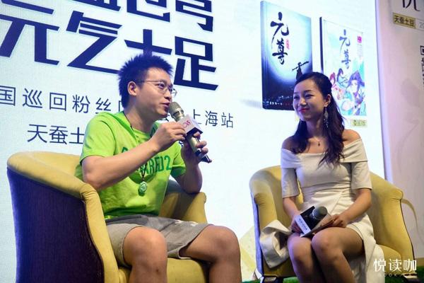 天蚕土豆最新作品,数据驱动分析决策_X55.58.12