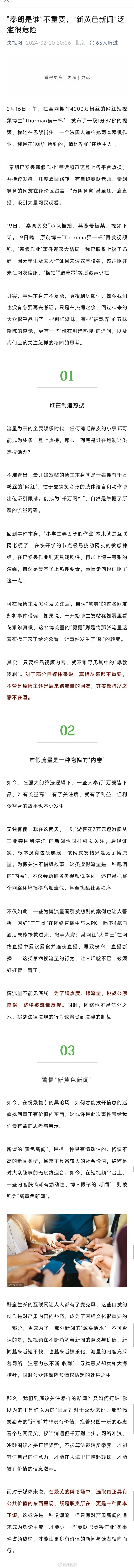 最新的黄色网址,快速解析响应策略_2D29.83.77