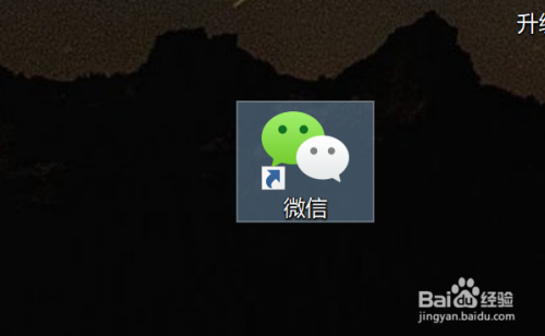 微信如何更新到最新版本,全面数据解析说明_基础版47.13.13