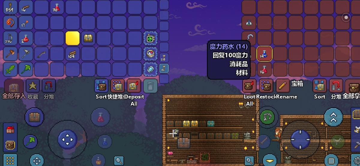 泰拉瑞亚最新版,整体讲解规划_LE版44.37.63