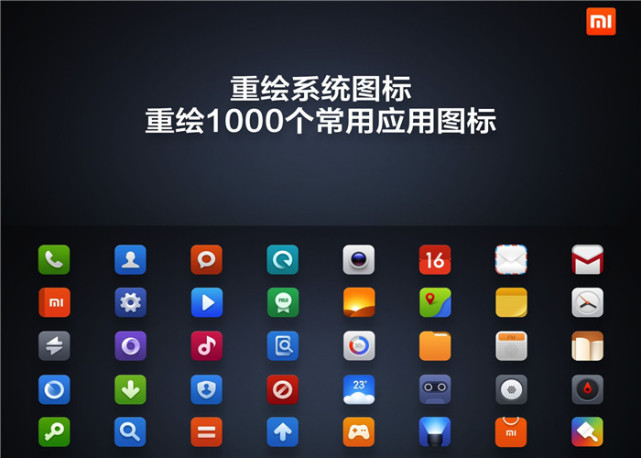小米系统最新版本,专家评估说明_终极版80.55.61