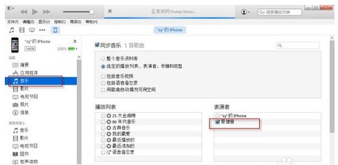 itunes最新版本,专业问题执行_专属款85.81.91