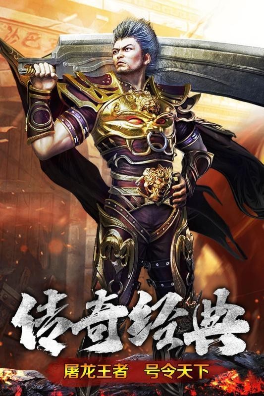最新中变传奇,定性解析说明_创意版26.76.76