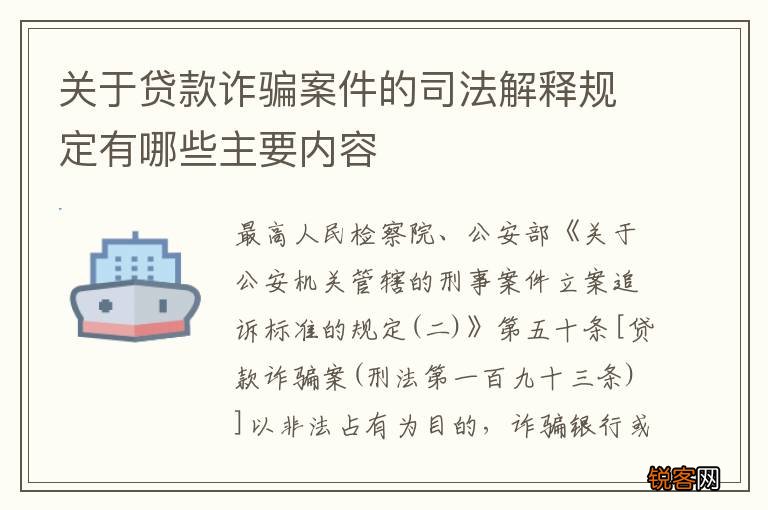 凸轮分割器 第181页