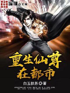 都市仙尊最新章节洛尘,真实解析数据_VE版12.39.90