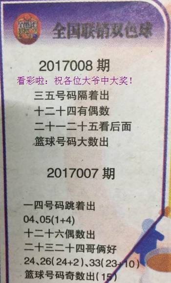 最新游戏角色乐阳光探码图,系统分析解释定义_Tizen34.50.32