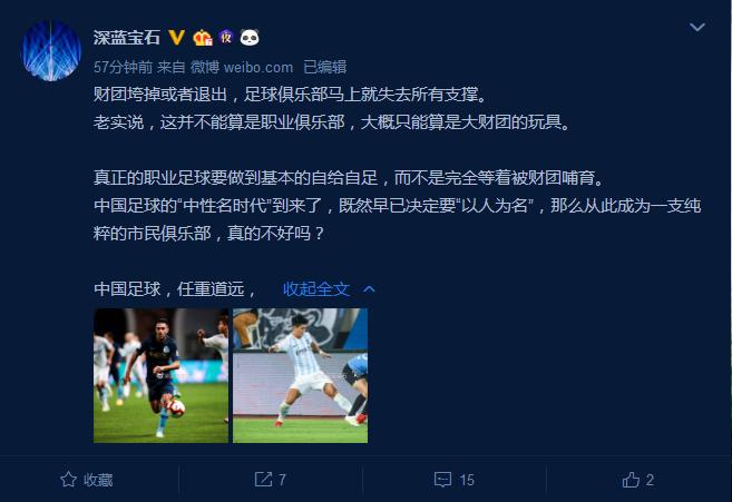大连地震最新消息今天,稳定性操作方案分析_尊享版33.30.63