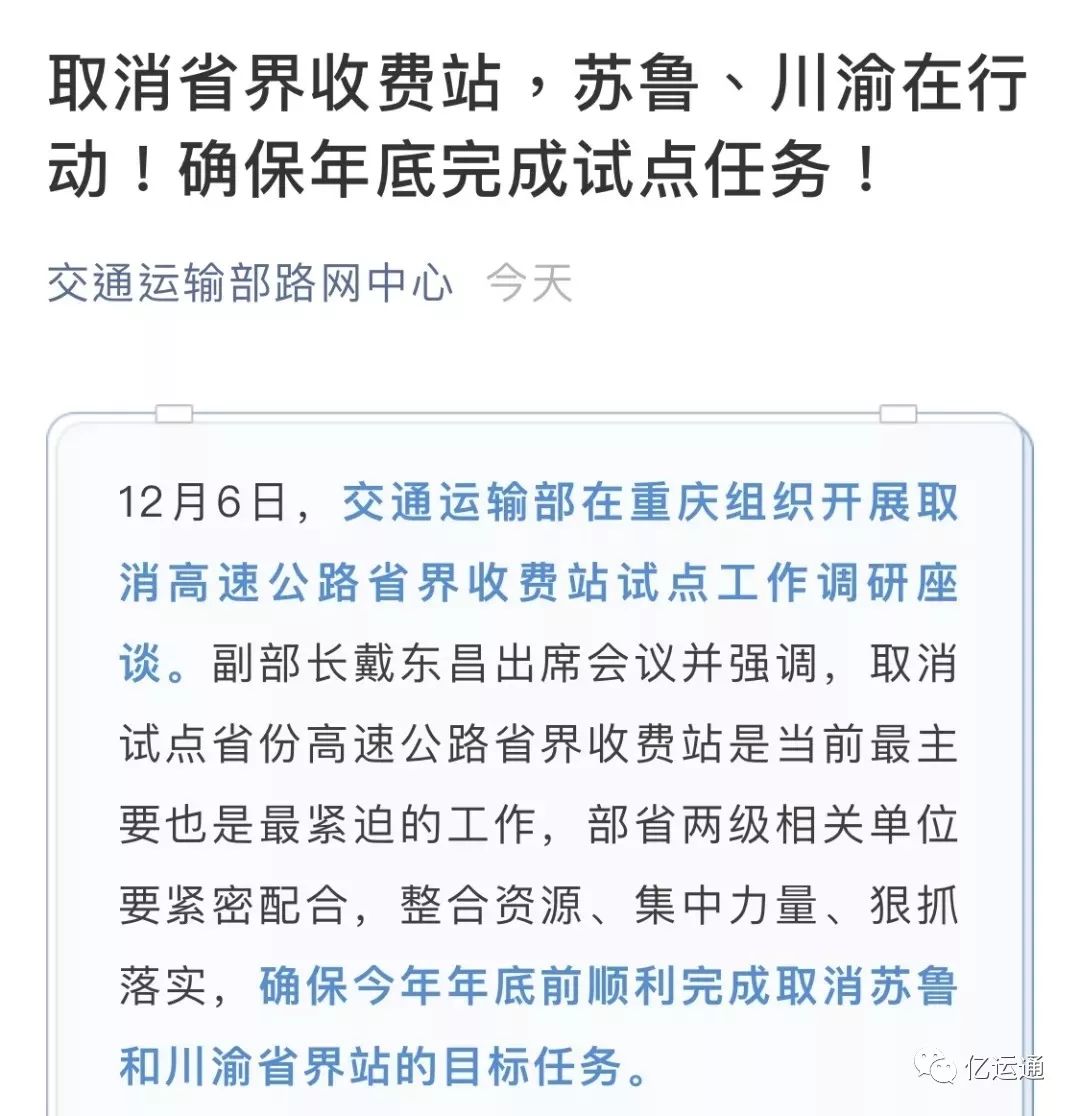 危化品名录最新版,稳定执行计划_模拟版66.20.89