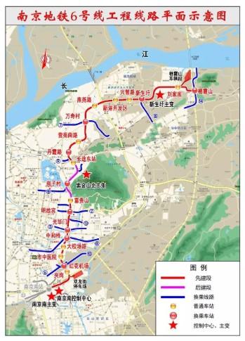 南京地铁6号线最新消息,实践验证解释定义_WP版14.43.84