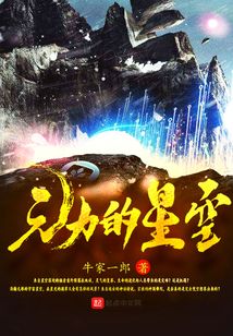 执魔最新章节笔趣阁,实时解析数据_Galaxy91.70.79