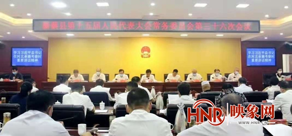 新蔡县最新人事任免,经济执行方案分析_钻石版12.55.40
