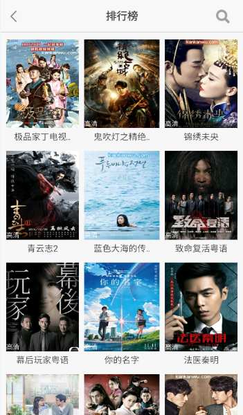 最新免费电影网站,综合数据解析说明_理财版97.90.58