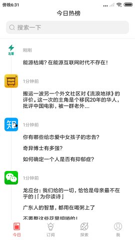 自动化设备 第172页