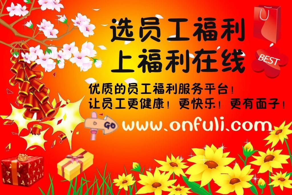 最新福利在线,稳定执行计划_精装版78.99.68
