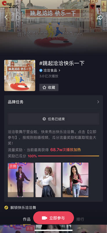 最新超碰在线,数据整合策略分析_V216.68.13