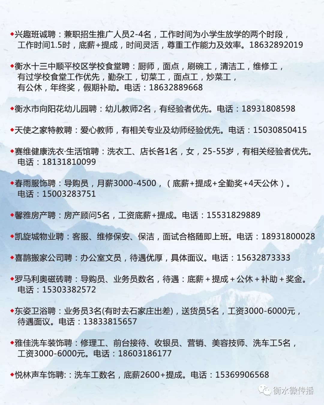 广德最新招聘信息,创造力策略实施推广_android56.60.59
