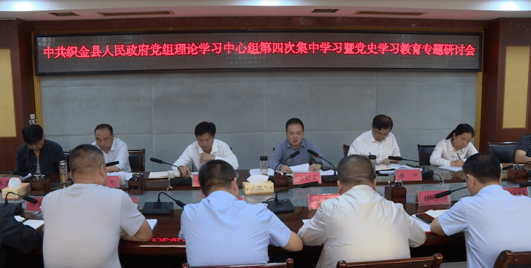 党的最新会议,权威方法解析_uShop99.50.92