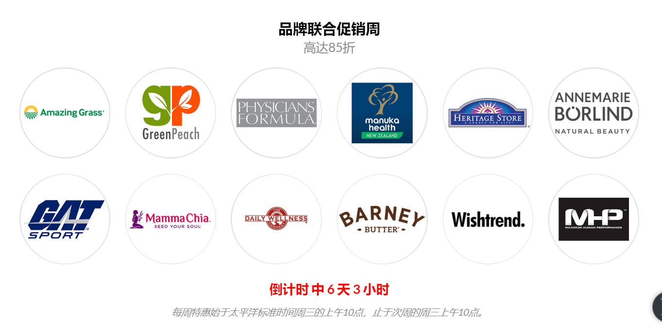 iherb最新折扣码,深入数据策略解析_MP60.77.71