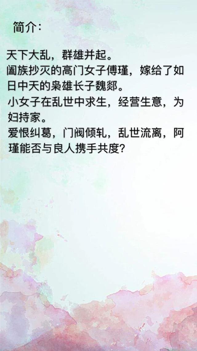 海青拿天鹅最新小说,详细解读定义方案_网页款75.38.77