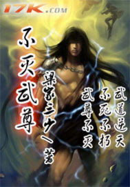 不灭武尊最新章节列表,整体规划执行讲解_复古款25.57.67