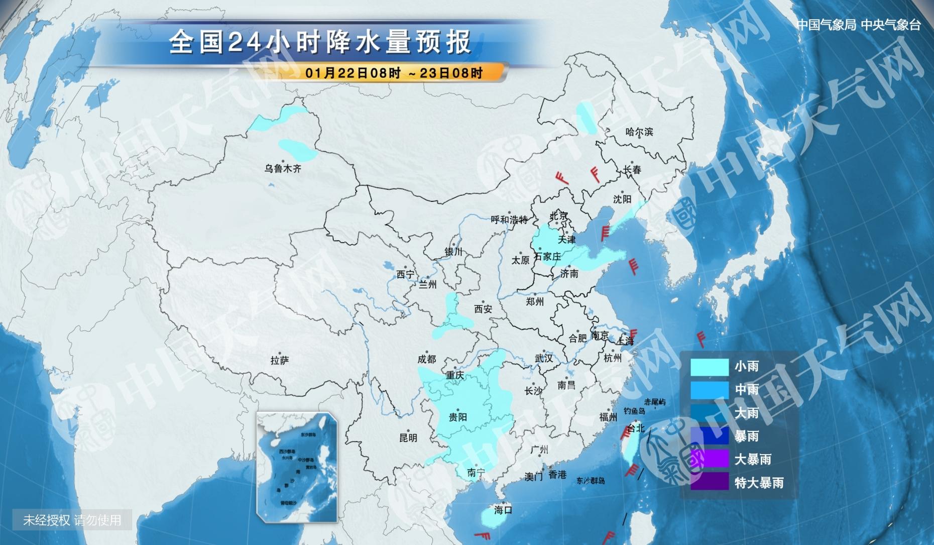 海拉尔最新天气预报,前沿解析说明_桌面款86.43.99