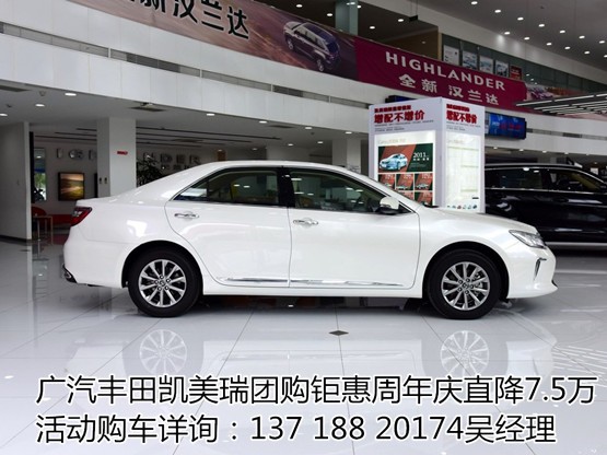 凯美瑞最新价格13万,动态解释词汇_冒险款74.25.70