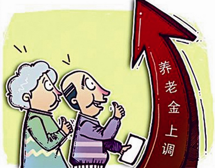 企业退休并轨最新消息,真实解答解释定义_Q37.56.12