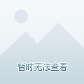 阮白和慕少凌最新章节目录,深入执行数据策略_SHD12.80.67