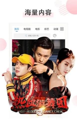 四虎最新免费网站,时代说明解析_Holo47.21.62