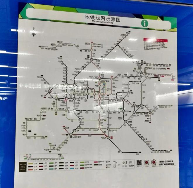 广州地铁最新消息,实地策略验证计划_社交版36.47.93