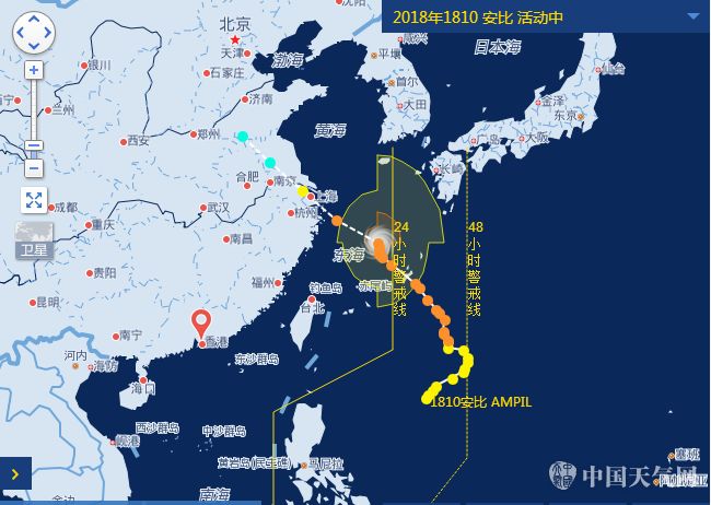 台风网最新消息,预测解读说明_旗舰款30.92.61