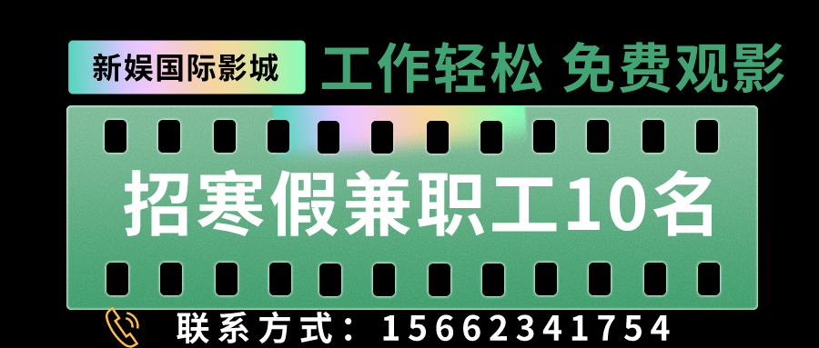 荣成最新招聘,深入数据应用解析_SHD41.44.79