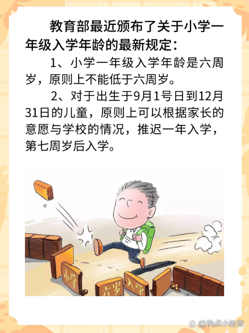 凸轮分割器 第171页