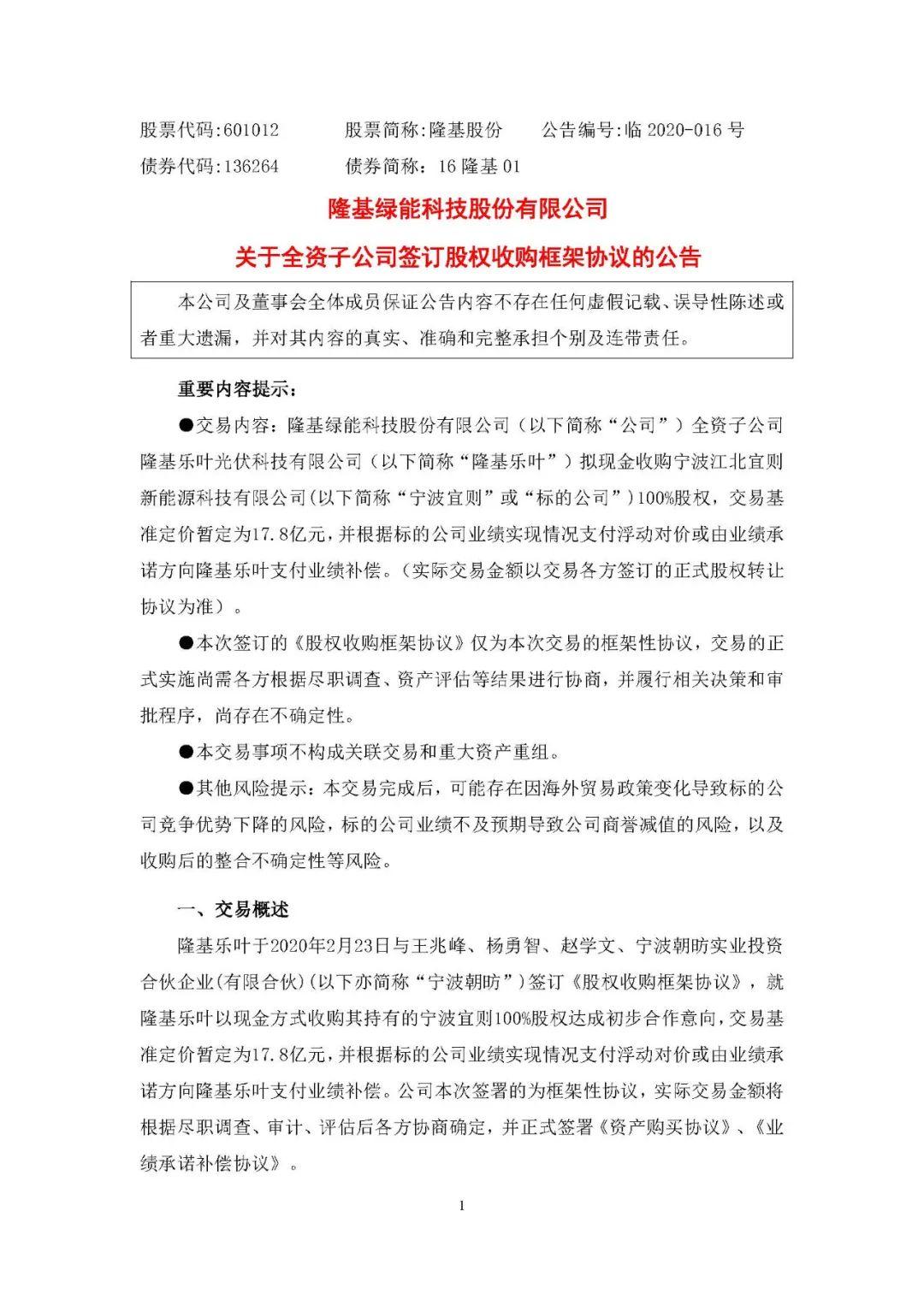 爱康科技最新消息,持续计划解析_顶级版94.43.46