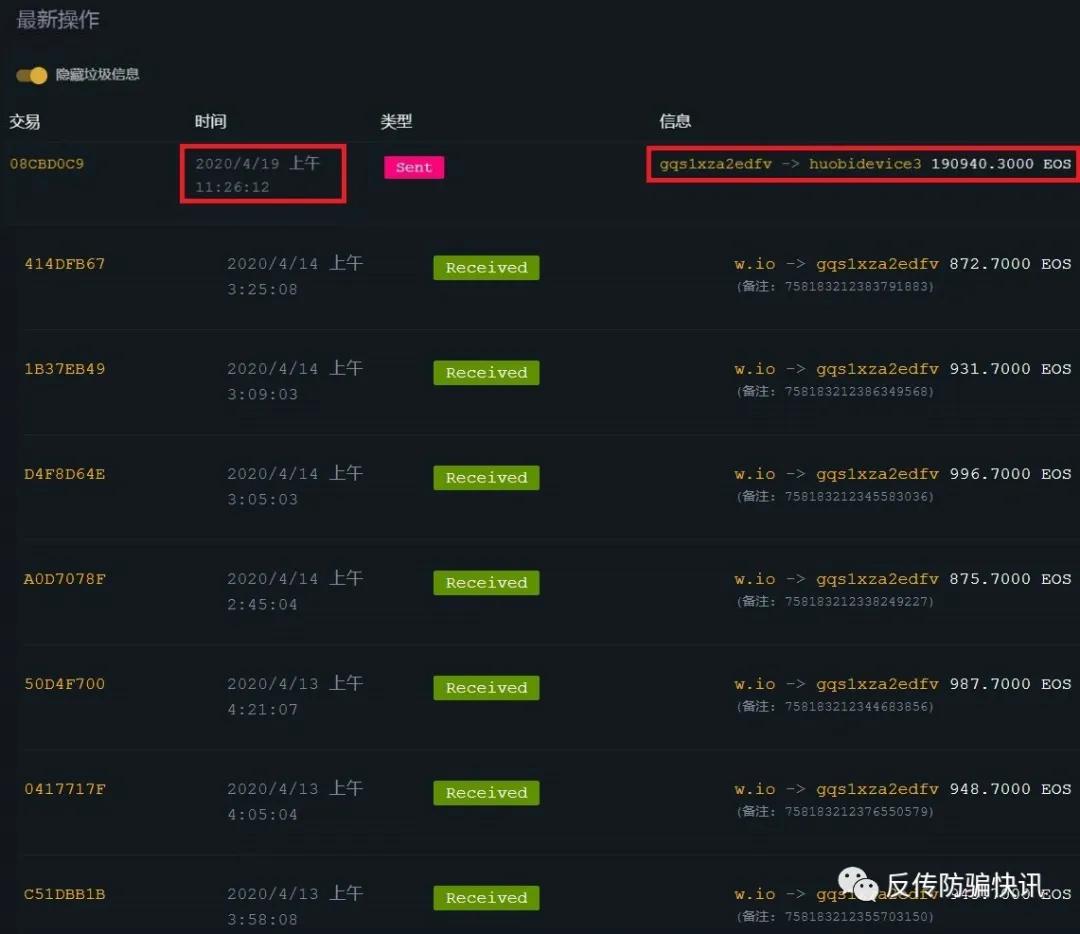 柚子币最新价格,精细策略分析_尊贵款78.83.41