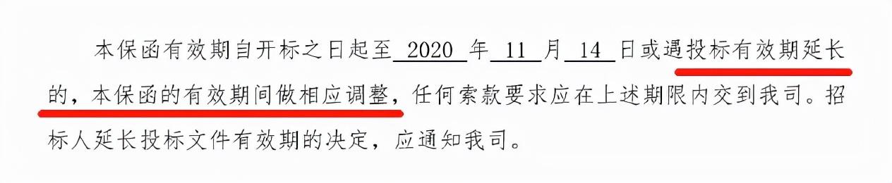 工程履约保函最新规定,实效解读性策略_FHD82.13.43