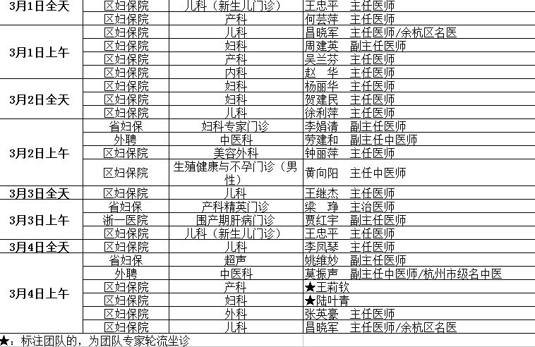 食物营养成分表最新版,实效设计解析策略_精装款38.33.33