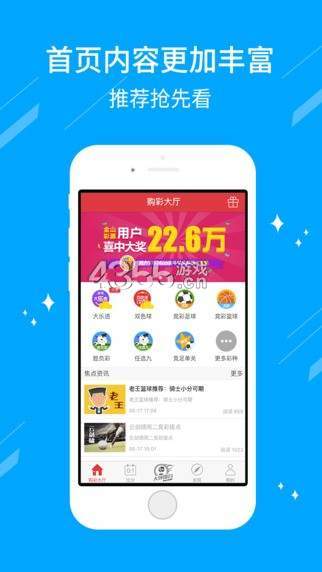 一定牛游戏最新版,预测解析说明_云端版14.96.18