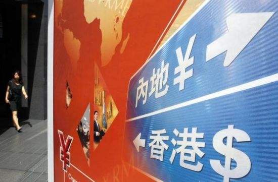 香港今日最新消息新闻,权威解答解释定义_SP82.14.41