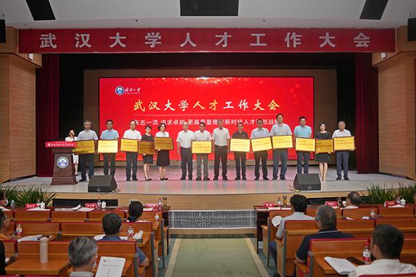 自动化设备 第164页